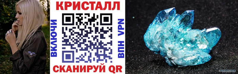 маркетплейс как зайти  Голицыно  АМФЕТАМИН 97%  купить  