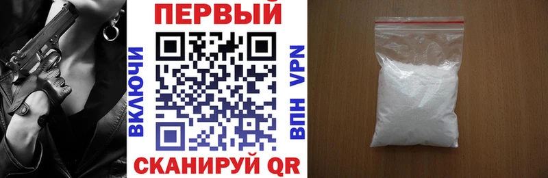 АМФ VHQ Голицыно