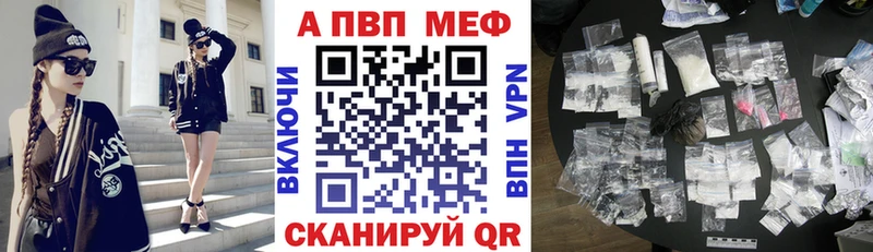 продажа наркотиков  Голицыно  Alfa_PVP СК КРИС 