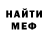 МЕТАДОН кристалл A1ezzz1998