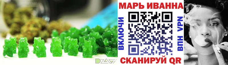 omg ссылка  Голицыно  Canna-Cookies конопля 