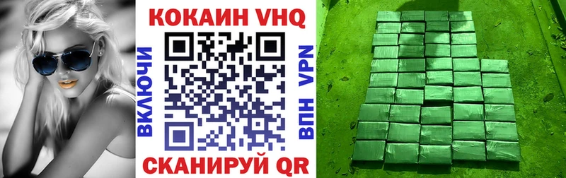 КОКАИН 97%  Голицыно 