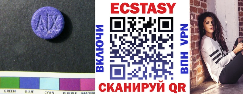 что такое   Голицыно  Ecstasy Punisher 