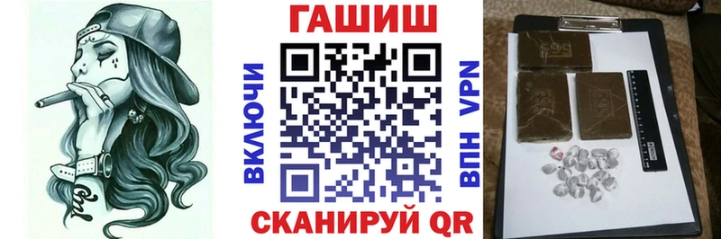 где найти наркотики  Голицыно  ГАШИШ индика сатива 