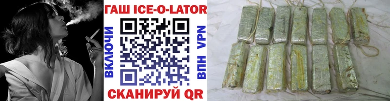 ГАШ гарик Голицыно