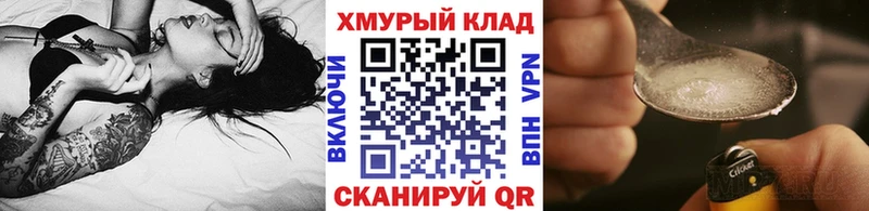 Героин гречка  где можно купить наркотик  Голицыно 