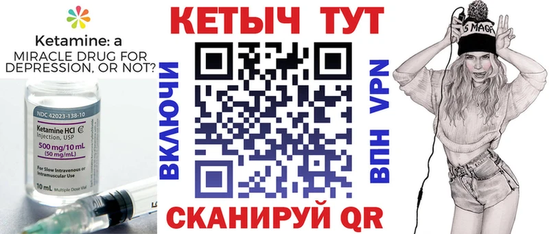 КЕТАМИН VHQ  наркотики  Голицыно 