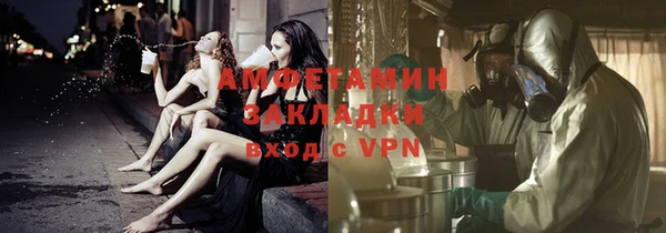 гидропоника Шарыпово
