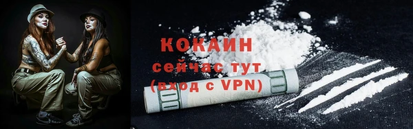 меф VHQ Магадан