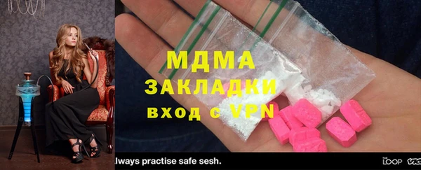 меф VHQ Магадан