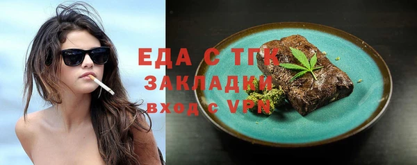 круглые Магас