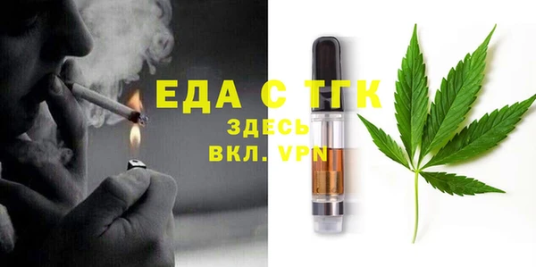 мяу мяу кристалл Шадринск