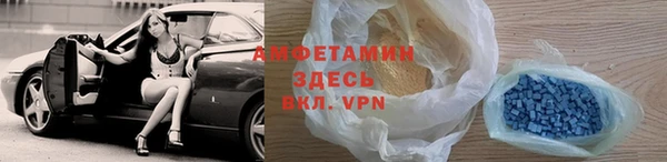 меф VHQ Магадан