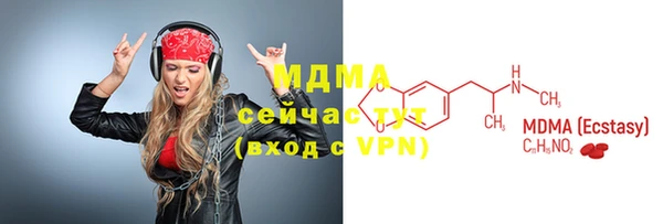 круглые Магас