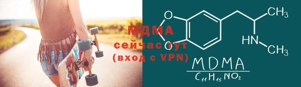 ПСИЛОЦИБИНОВЫЕ ГРИБЫ Майский