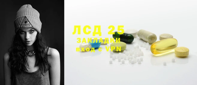 круглые Магас