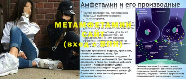 меф VHQ Магадан