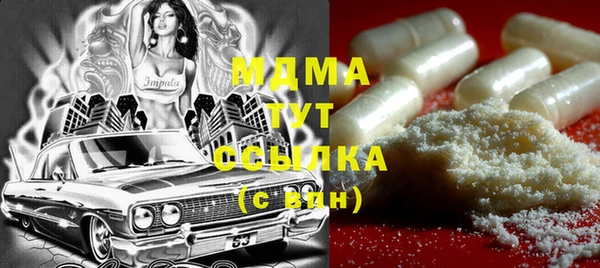 ПСИЛОЦИБИНОВЫЕ ГРИБЫ Майский
