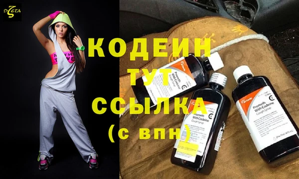 ПСИЛОЦИБИНОВЫЕ ГРИБЫ Майский