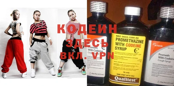 меф VHQ Магадан