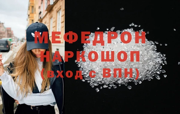 меф VHQ Магадан