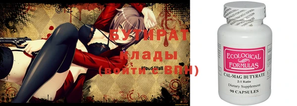 меф VHQ Магадан