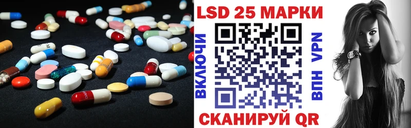 LSD-25 экстази кислота  kraken как зайти  Голицыно 