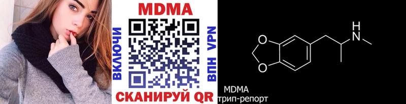 KRAKEN ТОР  Голицыно  МДМА Molly 