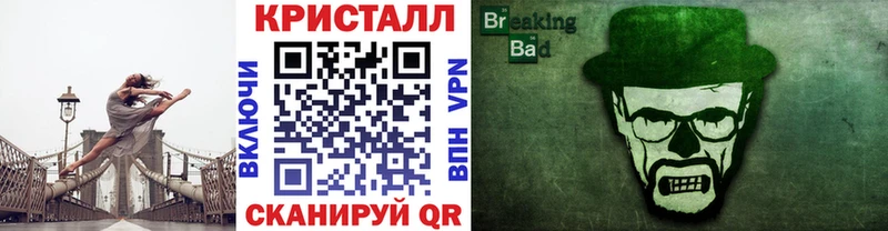 цена   Голицыно  Метамфетамин витя 