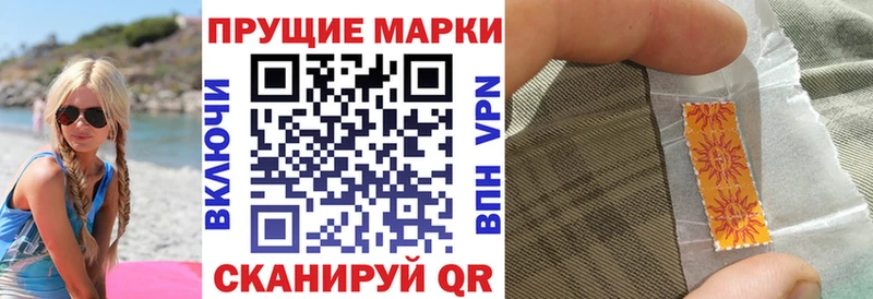 Марки NBOMe 1,5мг  blacksprut ссылки  Голицыно 