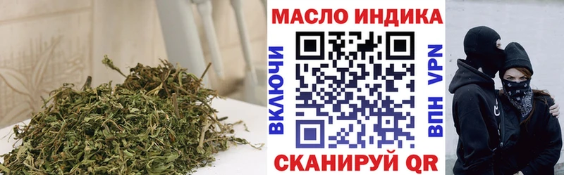 Дистиллят ТГК гашишное масло  Голицыно 