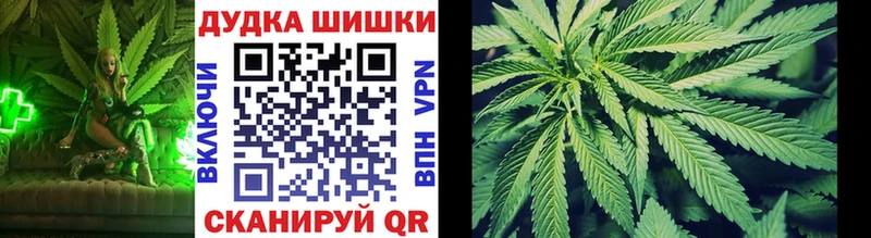 что такое   Голицыно  Канабис OG Kush 